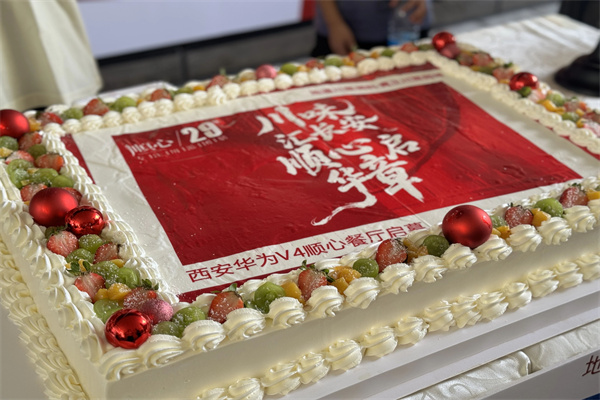 1764145062575664.jpg 微信图片_20251126160147_副本.jpg